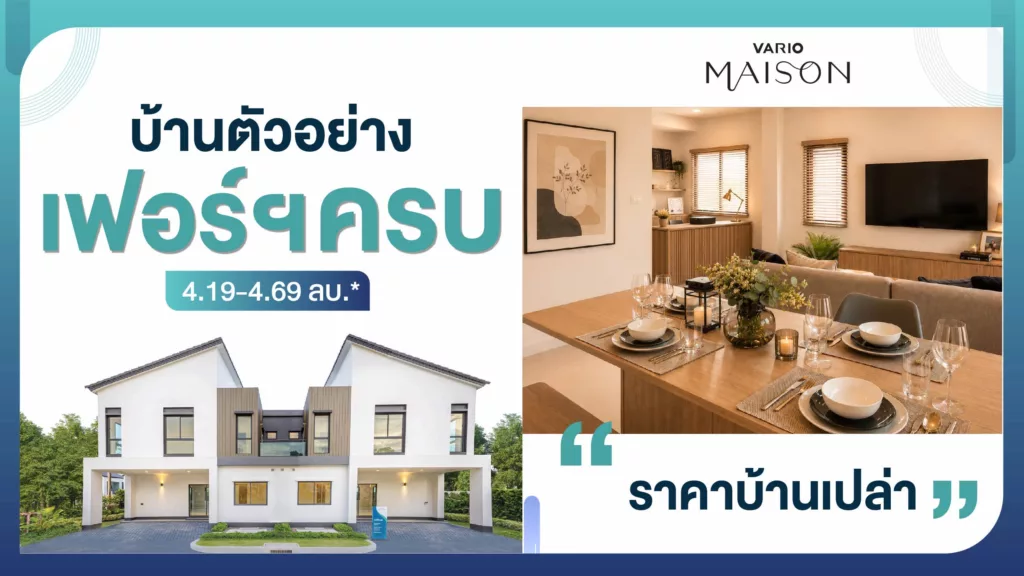 Vario Banner Web 2560x1439